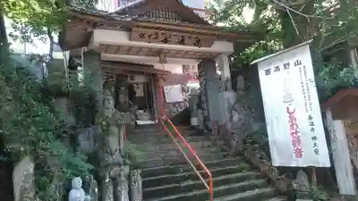 善通寺椿大堂(大分県)