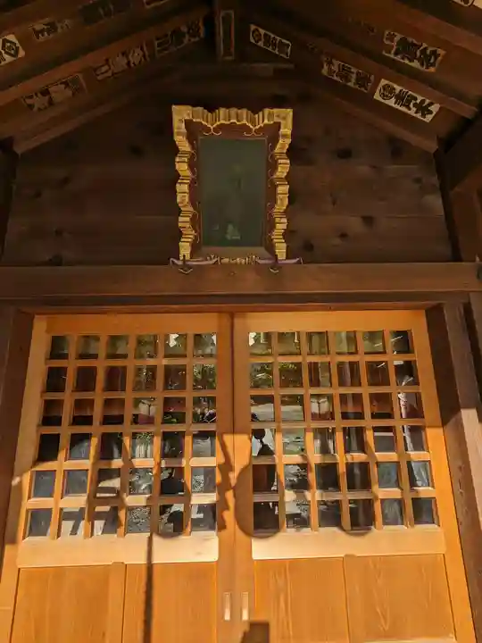 久國神社(東京都)