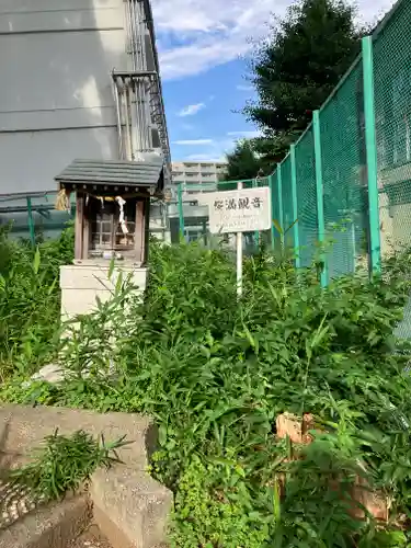 桜満観音(東京都)