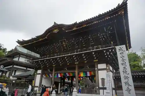 成田山新勝寺の山門・神門