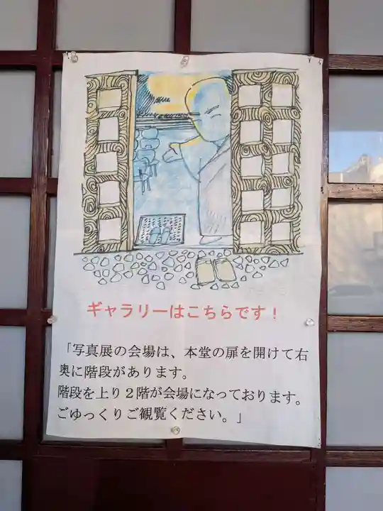 本覚寺(東京都)