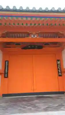 耕三寺の本殿・本堂