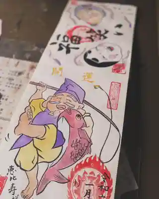 鳳仙寺(栃木県)