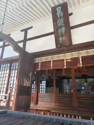 鳥越神社(東京都)