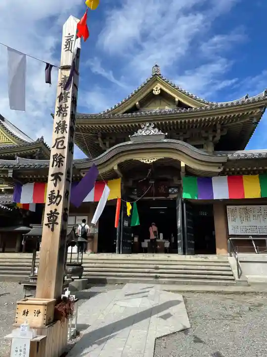 善光寺大勧進(長野県)