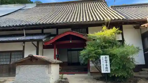 金山寺の建物その他