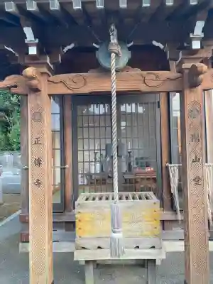 正傅寺(埼玉県)