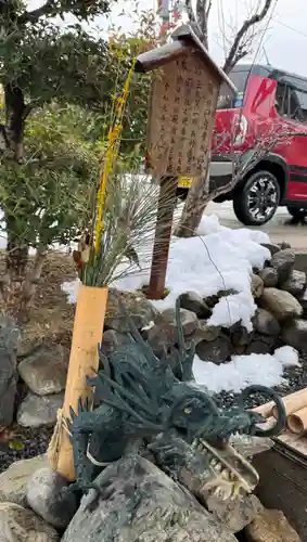 大鏑神社(福島県)