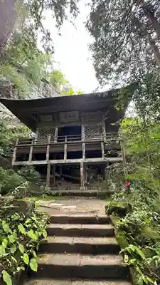 秩父札所三十二番　法性寺(埼玉県)