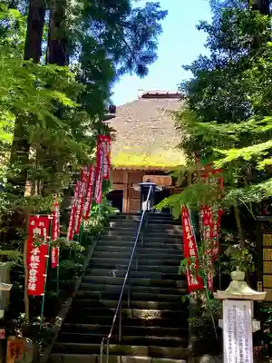 塩船観音寺のその他建物