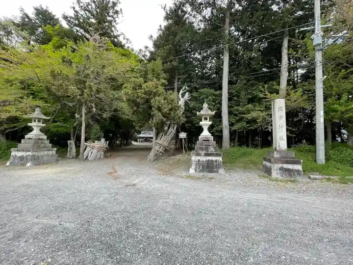 出雲神社(滋賀県)