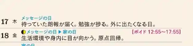 稲荷神社(東京都)