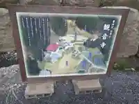 観音寺のその他建物