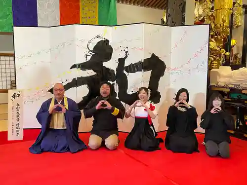 伊勢の国 四天王寺(三重県)