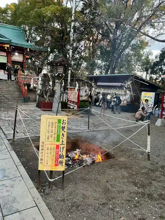 多摩川浅間神社の{uncategorized: "未分類", other: "その他", undefined: "問題あり", building: "その他建物", grave: "お墓", sacred_gate: "鳥居", guardian: "狛犬", statue: "像", buddha: "仏像", history: "歴史", nature: "自然", garden: "庭園", animal: "動物", pagoda: "塔", temizu: "手水舎", mountain_gate: "山門・神門", sanctuary: "本殿・本堂", subordinate: "末社・摂社", art: "芸術", scenery: "景色", jizo: "地蔵", ema: "絵馬", goshuin: "御朱印", omikuji: "おみくじ", items: "授与品その他", amulet: "お守り", goshuincho: "御朱印帳", eats: "食事", festival: "お祭り", votive_dance: "神楽", shichigosan: "七五三参", wedding: "結婚式", experience: "体験その他", initially: "初詣", around: "周辺", anti_infection: "感染症対策"}