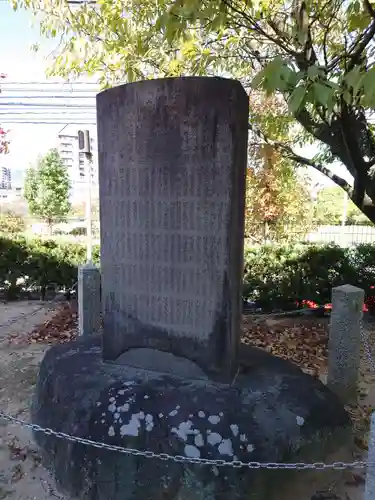 饒津神社の建物その他