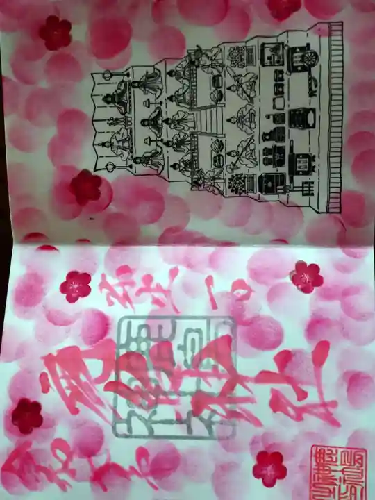 鹿島神社(栃木県)