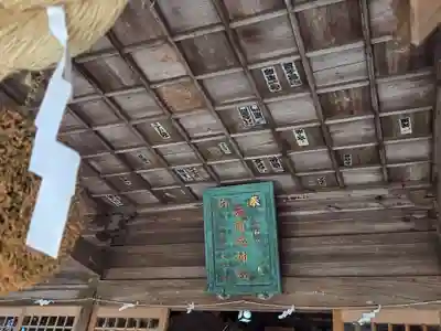 大國魂神社のその他建物