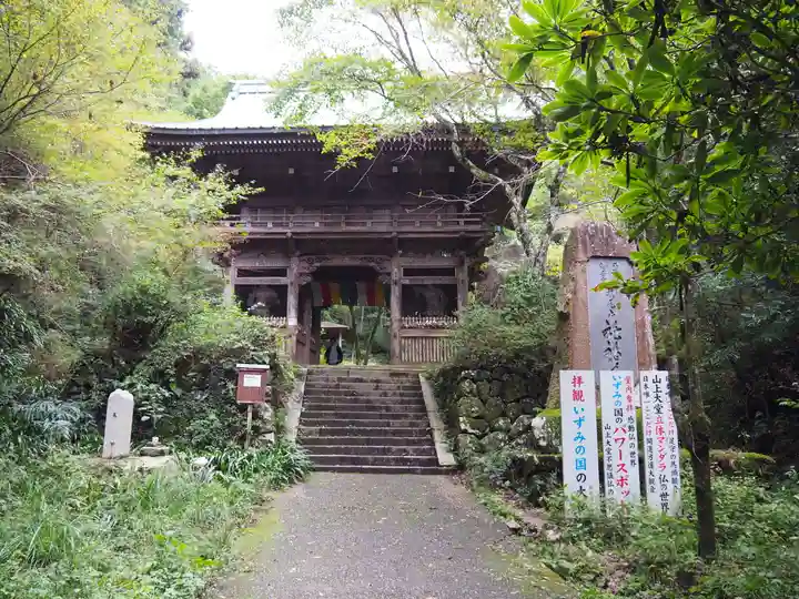 施福寺(大阪府)