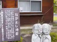 長福寺(長野県)