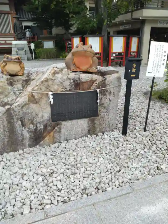 大本山成田山仙台分院(宮城県)