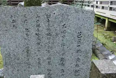 正法寺(滋賀県)