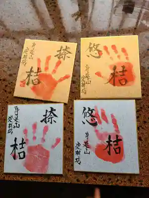 日蓮宗 総本山 塔頭 定林坊(じょうりんぼう)(山梨県)