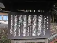 嚴島神社(山口県)