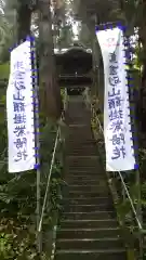 東金砂神社の建物その他