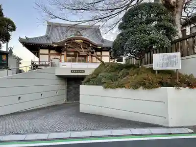 延命寺(埼玉県)