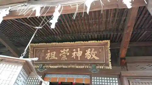 新潟大神宮のその他建物