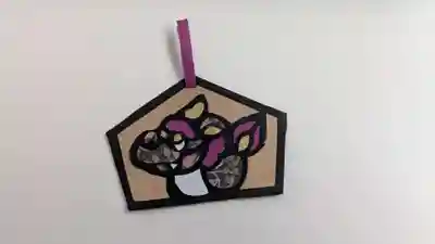 相馬妙見宮　大上川神社(北海道)