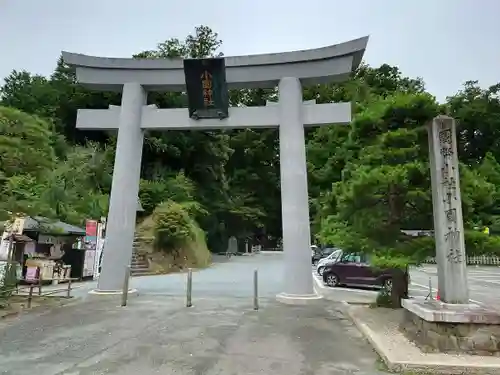 小國神社(静岡県)