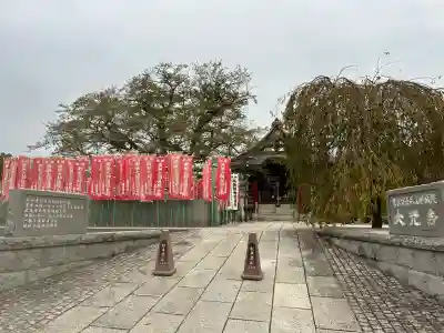 大光寺(東京都)