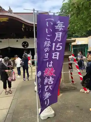 渋谷氷川神社のその他建物