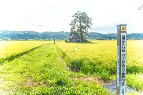 荒脛巾神社(宮城県)