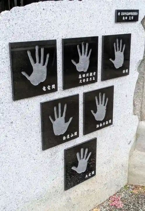 止止呂支比売命神社(大阪府)