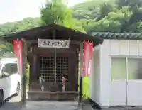 泉龍院(埼玉県)