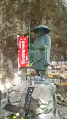 徳善院明王密寺の像