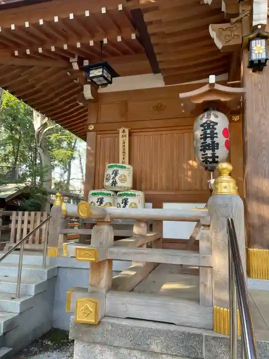 小金井神社の{uncategorized: "未分類", other: "その他", undefined: "問題あり", building: "その他建物", grave: "お墓", sacred_gate: "鳥居", guardian: "狛犬", statue: "像", buddha: "仏像", history: "歴史", nature: "自然", garden: "庭園", animal: "動物", pagoda: "塔", temizu: "手水舎", mountain_gate: "山門・神門", sanctuary: "本殿・本堂", subordinate: "末社・摂社", art: "芸術", scenery: "景色", jizo: "地蔵", ema: "絵馬", goshuin: "御朱印", omikuji: "おみくじ", items: "授与品その他", amulet: "お守り", goshuincho: "御朱印帳", eats: "食事", festival: "お祭り", votive_dance: "神楽", shichigosan: "七五三参", wedding: "結婚式", experience: "体験その他", initially: "初詣", around: "周辺", anti_infection: "感染症対策"}