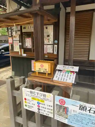 祇園神社(兵庫県)