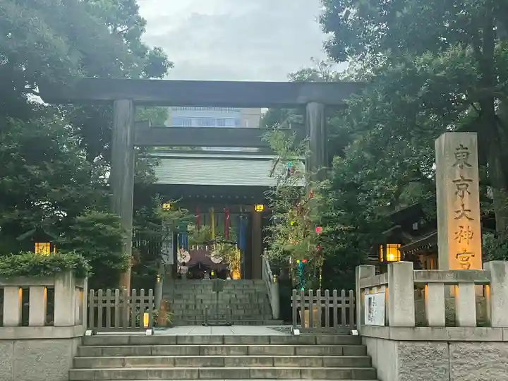 東京大神宮(東京都)