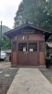 久次良神社(栃木県)