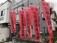 於春稲荷神社(東京都)