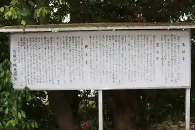 高雄寺(奈良県)