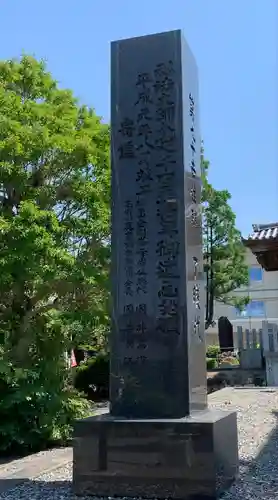 圓鏡寺のその他建物