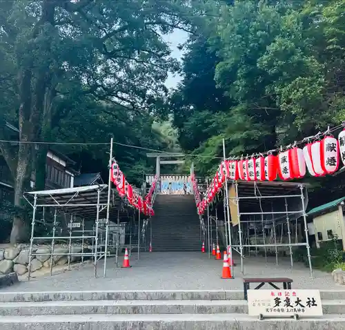 多度大社(三重県)