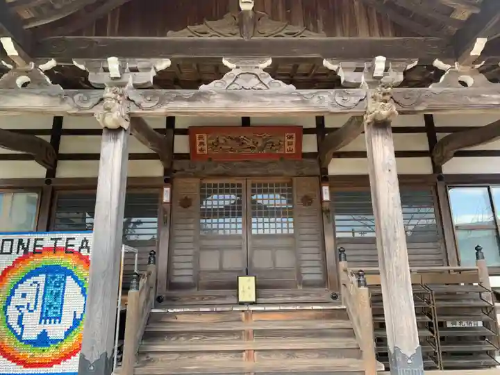永興寺(千葉県)