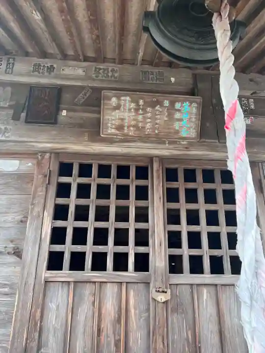 祐善寺(宮城県)