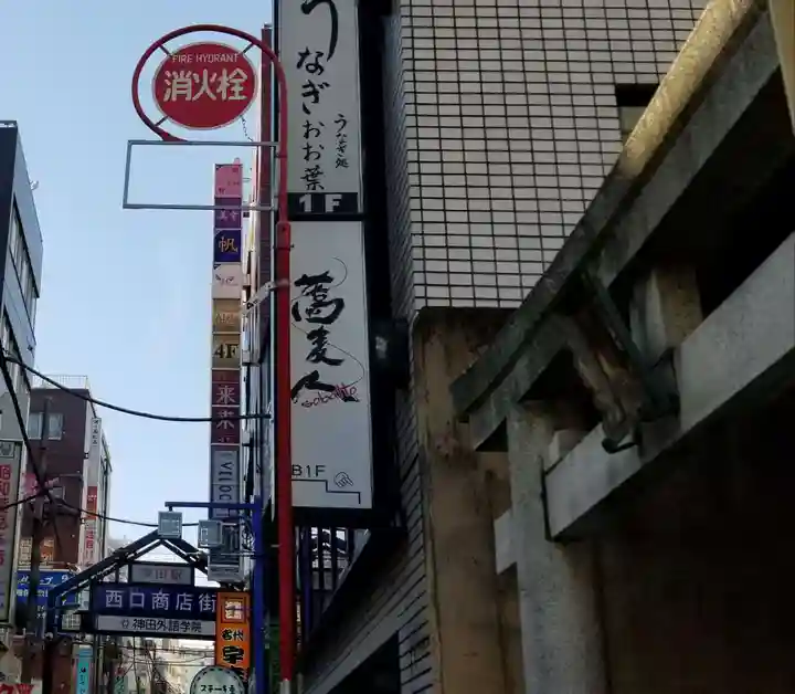 佐竹稲荷神社の周辺